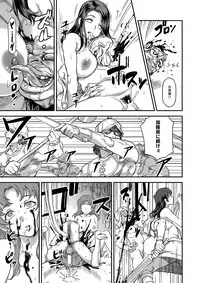 (C94) [Finecraft69 (6ro-)] Shouki Monogatari 2