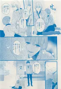 MAGAZINE BE×BOY 2015-04