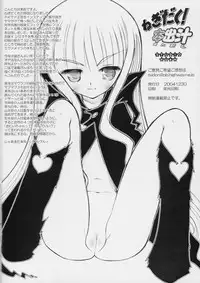 (C67)[Studio Huan (Raidon)] Negidaku! Hon Dashi (Mahou Sensei Negima!)