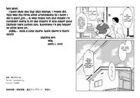 [kuroneko (Kuronezumiinu)] Kanbenshitekure [English] [黑夜汉化组] [Digital]