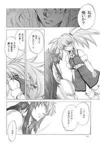 (CR37) [Toko-ya (HEIZO, Kitoen)] RPxZS (Tales of Symphonia)