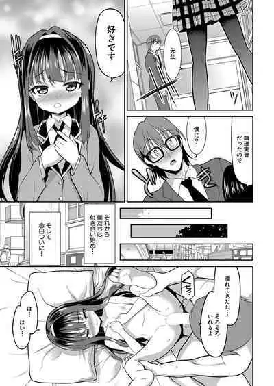 COMIC Mugen Tensei 2023-01