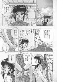 [Kashiwagi Rei] Himitsu Club