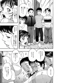 [Nao] Kaikan Tsuyudaku Musume