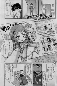 COMIC Kairakuten 2015-01