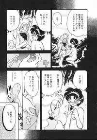 [Yamazaki Umetarou] Lady Watson