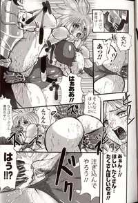 [Souryuu] Shikkoku no Kairaku