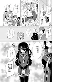 COMIC Anthurium 005 2013-09 [Digital]