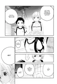 (Futaket 12.5) [S size (Shinachiku)] Osananajimi [English] {Shotachan}