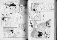 Boy Meets Boy Volume 5