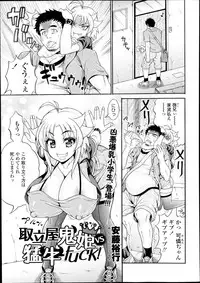 COMIC Tenma 2013-10