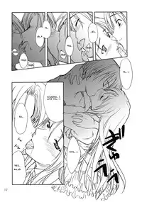 (C66) [P.FOREST (Hozumi Takashi)] Cosplay COMPLEX (Genshiken) [English]