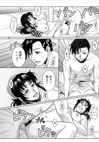 (C76) [AZASUKE WIND (AZASUKE)] WELCOME TO THE FUCKIN' PARADISE (Black Lagoon)