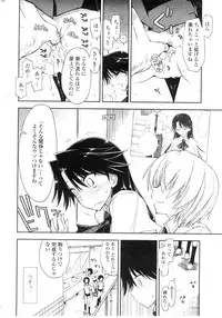 COMIC Penguin Club Sanzokuban 2010-02