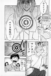 [Chosuke Nagashima] Bakusha Kyuudou Men 1