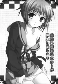 (C74)[Alpha to Yukaina Nakamatachi] Omoni de matomaranakatta -Gochamaze Soushuuhen-