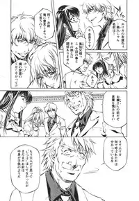 [Nakamura Uzuki] Suitei Shain