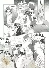 [Anthology] Doujin Anthology Bishoujo Gumi 4 (Various)