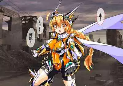 [ULTRA ONE (Zest)] Seirei Senki Arian Lord Chapter 01: Homura Anzu