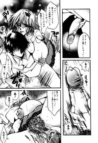 [Nyanko Mic] Mansei Nikushin Chudoku