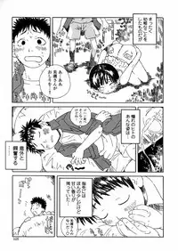 [Kobayashi Oukei] Yasagure Lovers