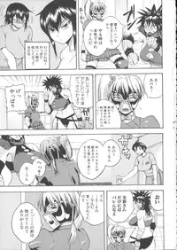 [Yoshimura Tatsumaki] Monzetsu Taigatame ~Count 3 de Ikasete Ageru~