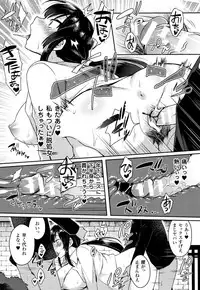 [Ikeshita Maue] Trans Bitch