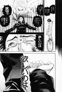 [Yonekura Kengo] The Yellow Hearts 3