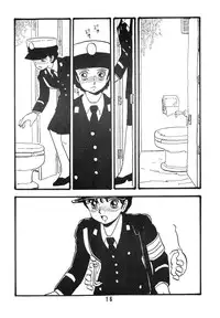 [UNION OF THE SNAKE (Shinda Mane)] YUKIKO