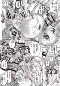 [Sawada Daisuke] Mamareido [Digital]