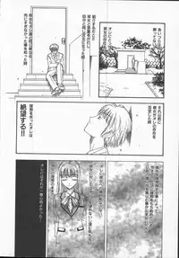 [Kobayashi Shounen]Kuchibeni Monogatari