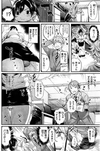 COMIC Kairakuten BEAST 2015-10