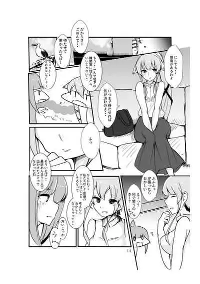 Polkadots And Moonbeams