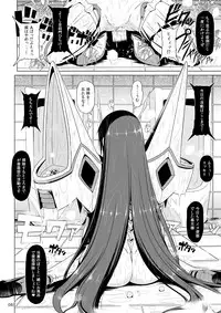 [Hakueki Shobou (A-Teru Haito)] Kamui de Date (Kill la Kill) [Digital]