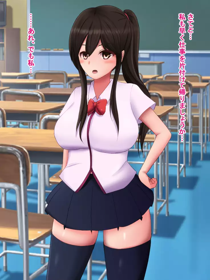 Watashi, Shiranai ma ni Saimin Apuri de AV Debyuu Shitemashita