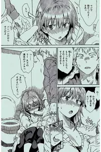 COMIC Kairakuten 2016-02