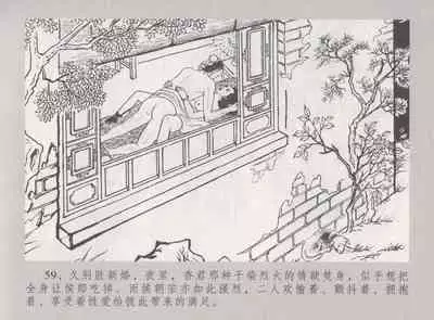 史上名妓 桃花扇-李香君(臧武斌 2016年12月)