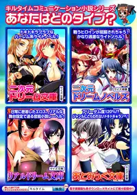 [Anthology] 2D Comic Magazine Keimusho de Aegu Onna-tachi Vol. 1 [Digital]