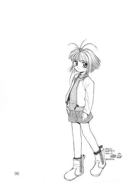 sakura 4th The last card