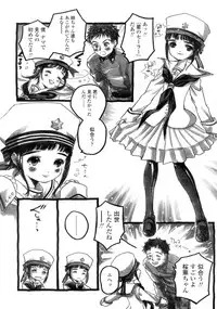 Comic LO 2005-09 Vol. 19