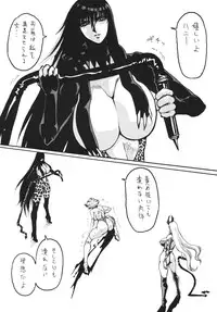 [Yuriai Kojinshi Kai (Yuri Ai)] Death&Destruction Digital #8 (Cutey Honey) [Digital]