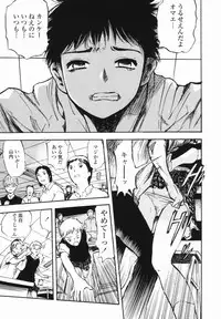 [Yamada Tahichi] Kaerimichi