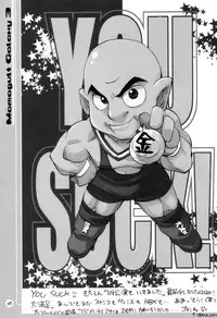 (C64) [Mamagult (Takao Ukyou)] Mamagult Galaxy 3 (Galaxy Angel)