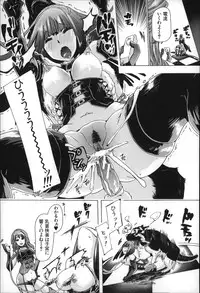 [Chikiko] Jyukan Nikubenki Kasumi