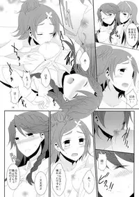 (Rainbow Flavor 12) [434 Not Found (isya)] Cure Assort 4 (Dokidoki! PreCure, Go! Princess PreCure, Suite PreCure)