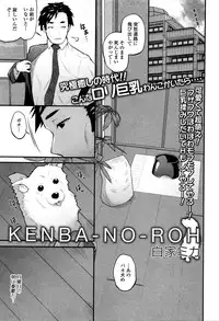 Comic JSCK Vol.4 2016-05