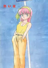 [Maka Fushigi] Atsui Yoru