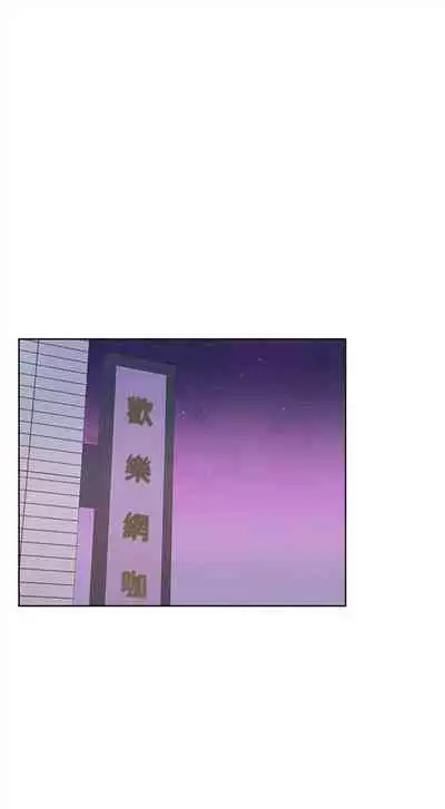 [週三] [北鼻 & 逃兵] 超市的漂亮姐姐 1-31 官方中文（連載中）