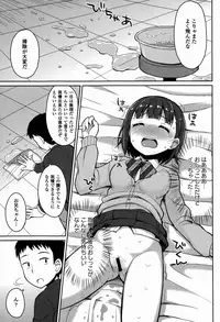 COMIC Europa 2015-01