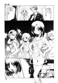 [Sada Ko-ji] Kinshin Ryoujoku ~Aiyoku No Kazoku Seikatsu